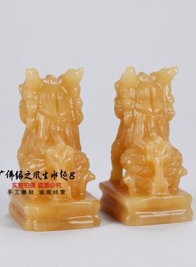 米黄玉麒麟一对招财镇宅摆件