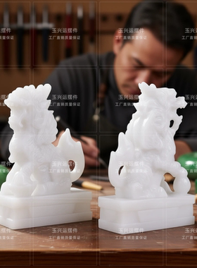 纯天然白玉麒麟一对招财镇宅摆件