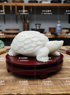 天然白玉金钱龟招财镇宅摆件