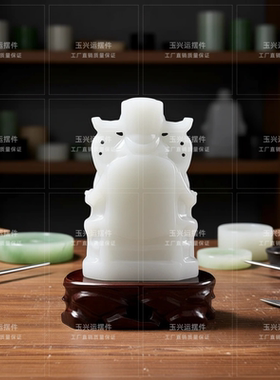 白玉财神招财摆件开业乔迁礼品