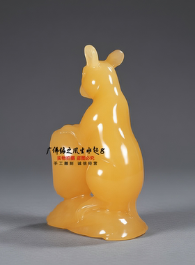 黄玉鼠风水摆件天然玉石生肖鼠