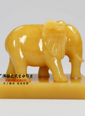 米黄玉大象一对招财吸水风水摆件