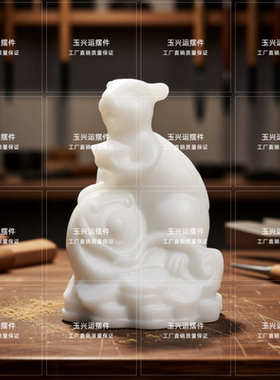 白玉精雕生肖鼠摆件吉祥安康