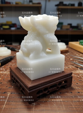 白玉麒麟招财镇宅玉玺印章摆件