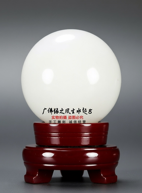 大理石风水球时来运转招聚财摆件