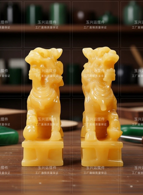 天然米黄玉麒麟一对招财镇宅摆件
