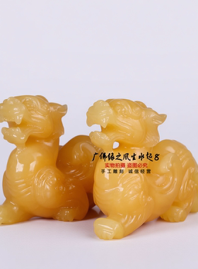 米黄玉飞天貔貅招财镇宅摆件