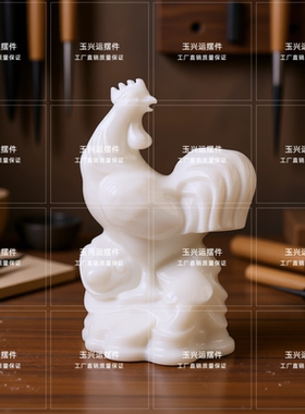 白玉生肖鸡摆件金鸡报晓招财纳福