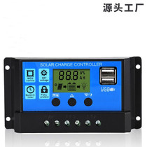 Solar controller fully automatic universal 30A12v-24v street light photovoltaic power generation controller for home