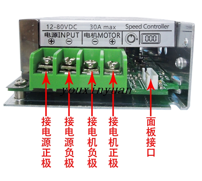 PWM12V24V48V数显直流电机调速器缓启缓停30A大功率马达控制开关 - 图3