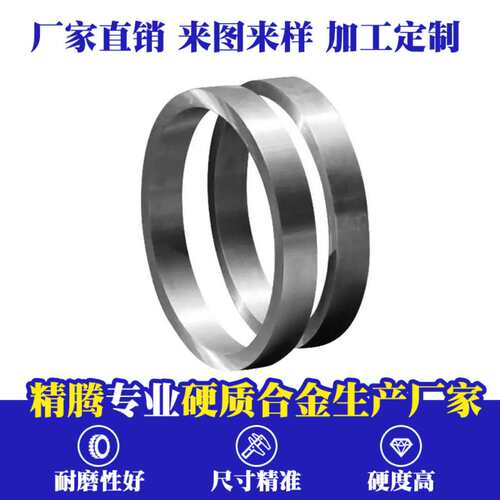 定做钨钢拉伸模具YG8轴套钻套硬质合金带孔圆棒缩管拔管粉末冶金 - 图0