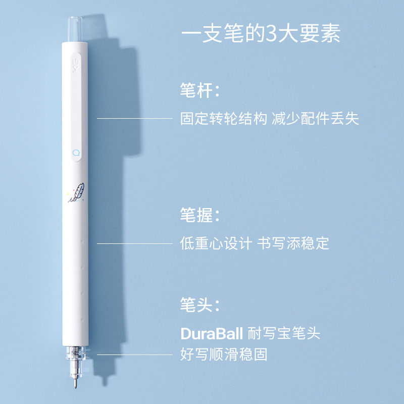 KACO菁点中性笔学科限定二代与海为邻学生用日系ins风刷题笔高颜值白杆按动式低重心水笔0.5黑色学生文具用品-图1