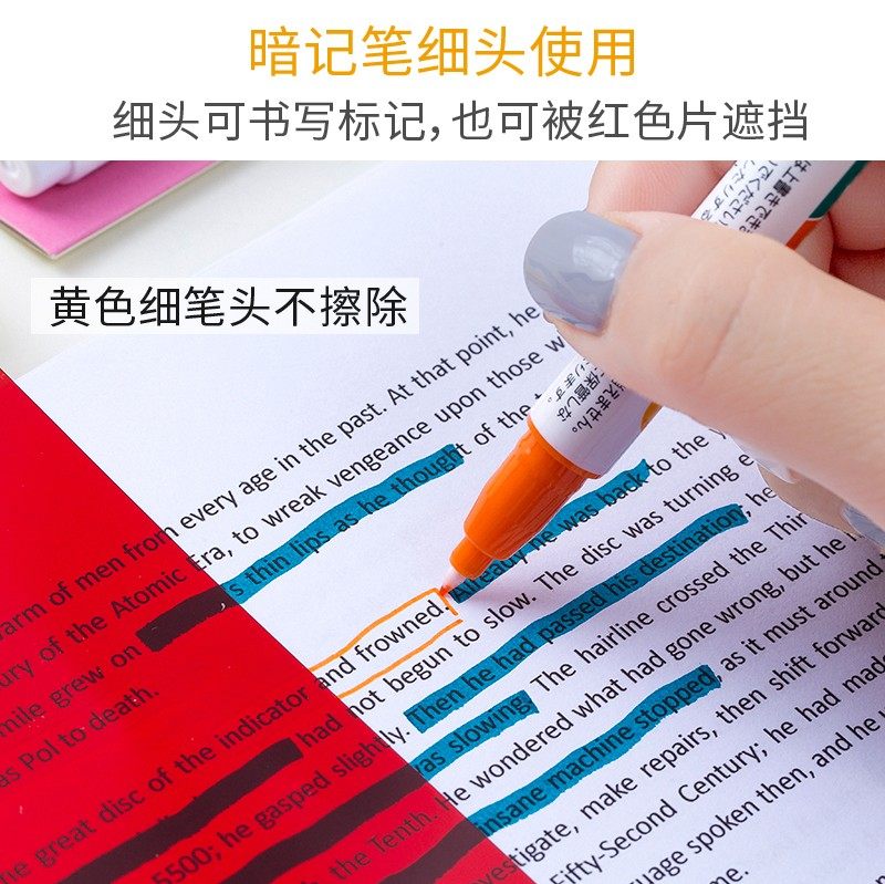 日本国誉暗记笔套装遮字板小学生用背英语单词背诵背书记忆学习利器神器彩色荧光标记笔划重点可擦复习荧光笔_虎窝淘