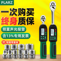 Taiwan Prado Electronic Digital Display Torque Wrench Sleeve High Accuracy Industrial Torque Moment Wrench Preset Adjustable