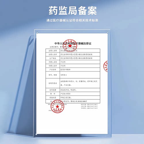 艾享医用无菌气切专用纱布敷料V型开口气管喉管切开护理垫沙布块 - 图3