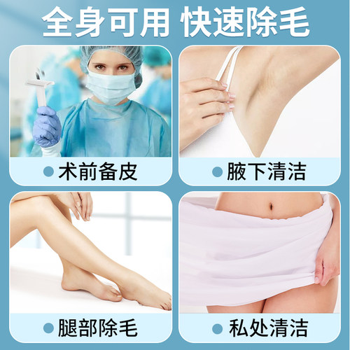 艾享备皮刀一次性医用脱毛产妇私密剃毛刮刀女士剃毛刀腋毛防刮伤 - 图2