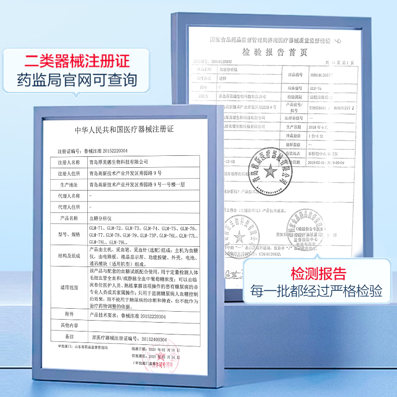 雅斯血糖仪家用测试血糖测试仪医用高精准测试纸试条测血糖的仪器 - 图1