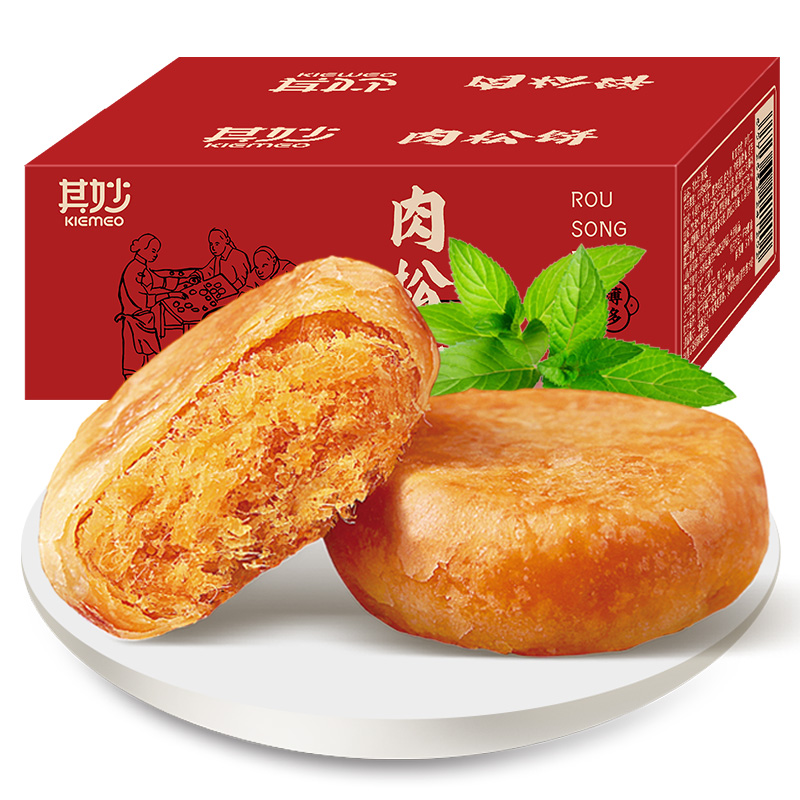 肉松饼整箱早餐糕点网红爆款好吃的零食排行榜小吃休闲食品绿豆饼