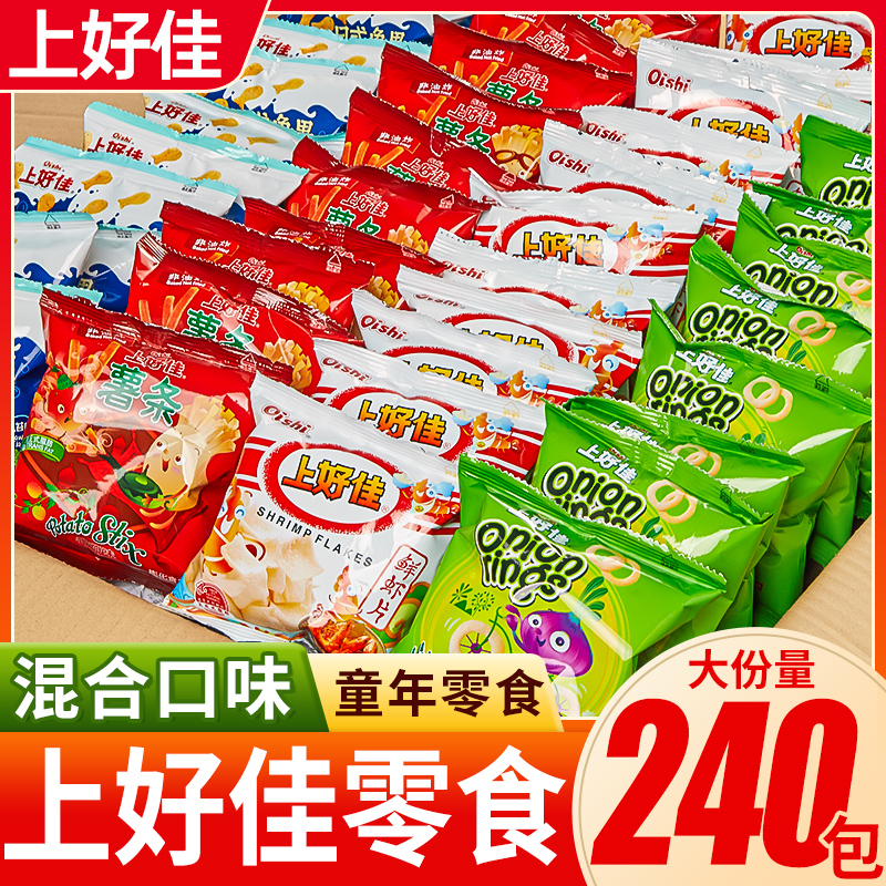 上好佳鲜虾片网红零食大礼包送女友薯片整箱批发包装休闲食品小吃