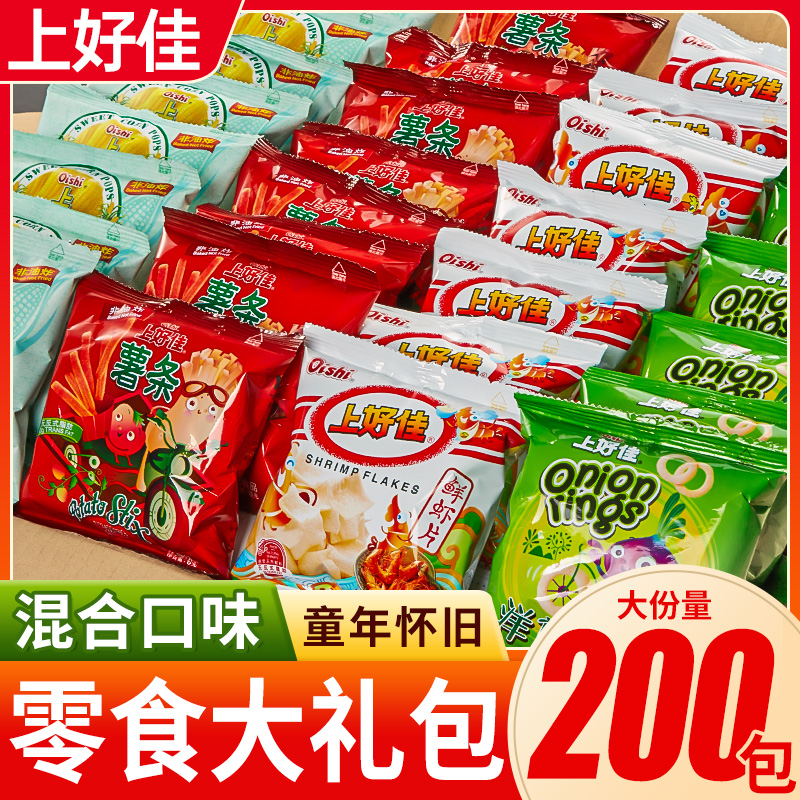 上好佳鲜虾片零食大礼包薯片年货整箱批发虾条小吃休闲食品小包装