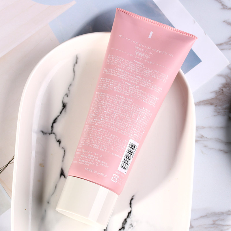 venus lab樱花美肌vl腋下女脱毛膏 LVITA保健品海外脱毛膏