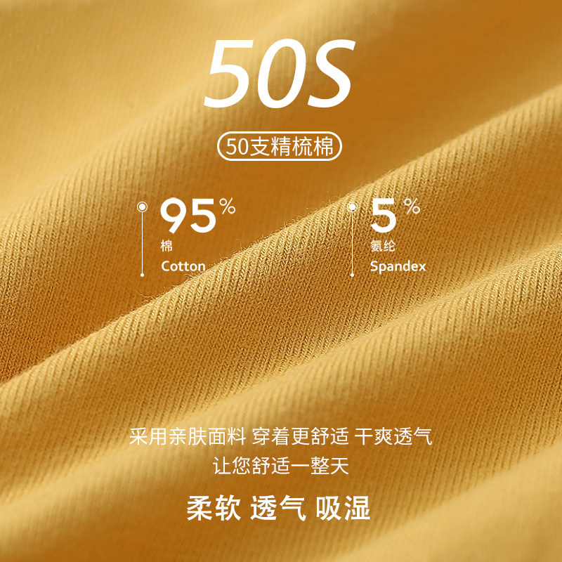 女士纯棉全棉裆抗菌冰丝款无痕内裤 北极绒宇泽女三角裤