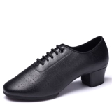 Профессиональная латинская танце