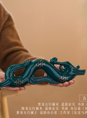 景德镇陶瓷生肖龙[龙腾盛世]高档礼品风水摆件装饰艺术家限量款