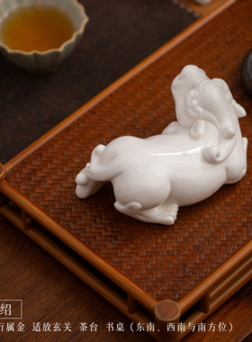 [貔貅]省级陶瓷艺术大师陶瓷安宁聚财风水摆件办公室装饰貔貅摆件