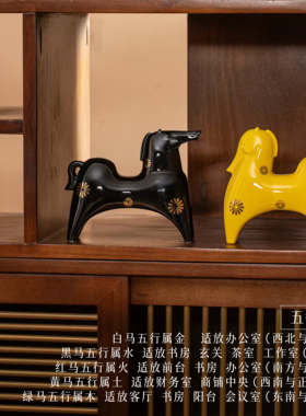 景德镇陶瓷生肖马[青梅竹马]高档礼品风水摆件装饰艺术家限量款