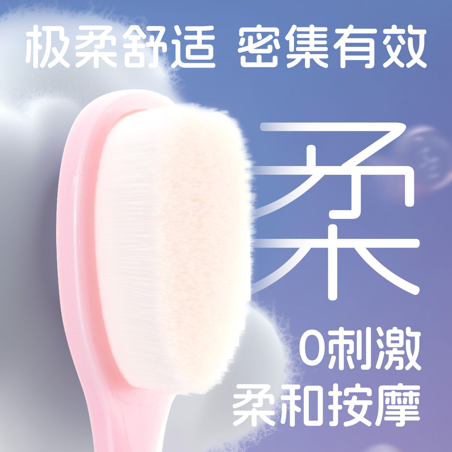 幸福草【万毛超柔】护理牙刷男女不伤牙龈月子牙刷超细口腔护理,淘宝优惠券,粉丝福利购,淘宝优惠卷