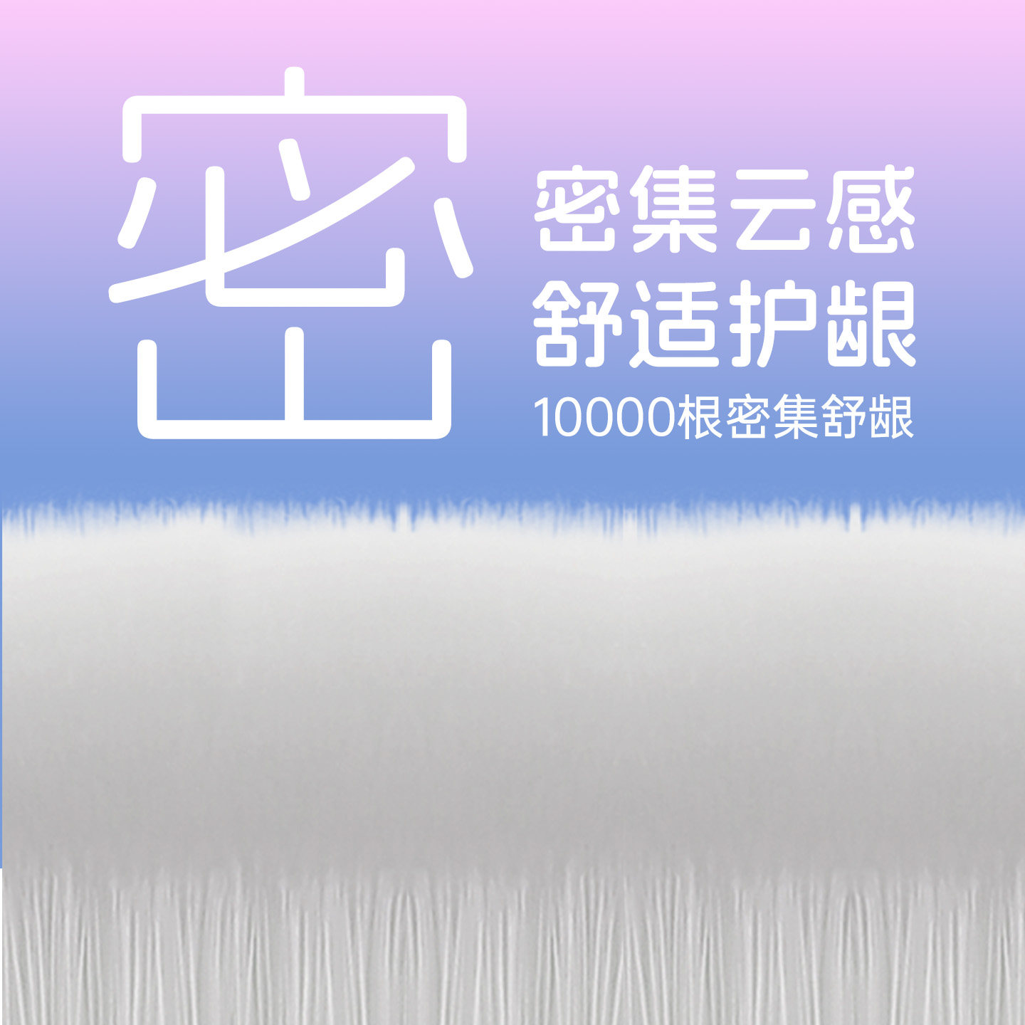 幸福草【万毛超柔】护理牙刷男女不伤牙龈月子牙刷超细口腔护理,淘宝优惠券,粉丝福利购,淘宝优惠卷