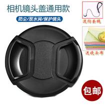 Fuji XPro1 XE2 XE2 GFX50 GFX50 XF50-140mmF2 XF50-140mmF2 8 GF120mm GF120mm F4 lens cover 72MM