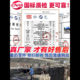 Water-proof stall tent outdoor canopy