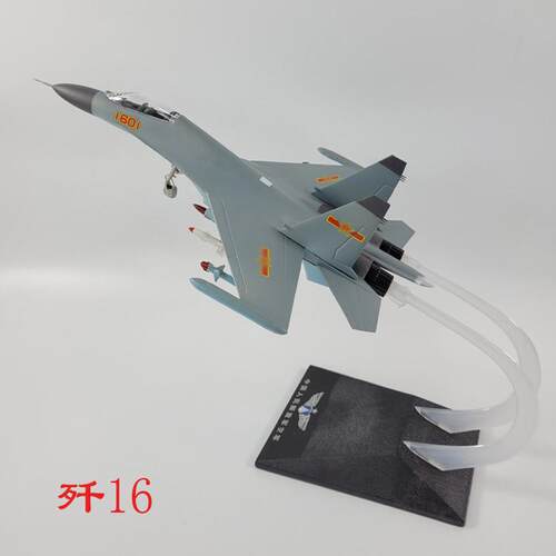 歼7歼8歼10歼11歼15歼20歼31苏27苏34 苏35 T50米格29飞豹F117F22 - 图1