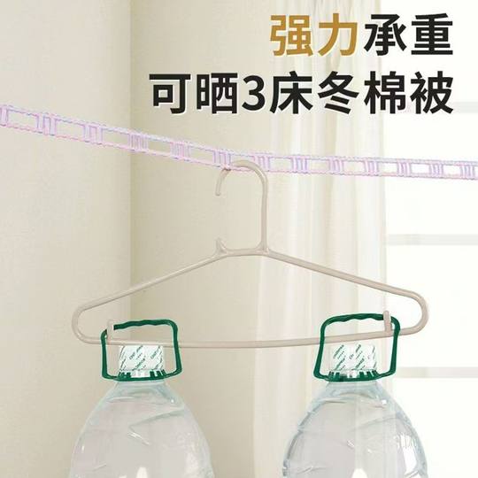 Bold clothesline, windproof, no punching, for rooftop balcony