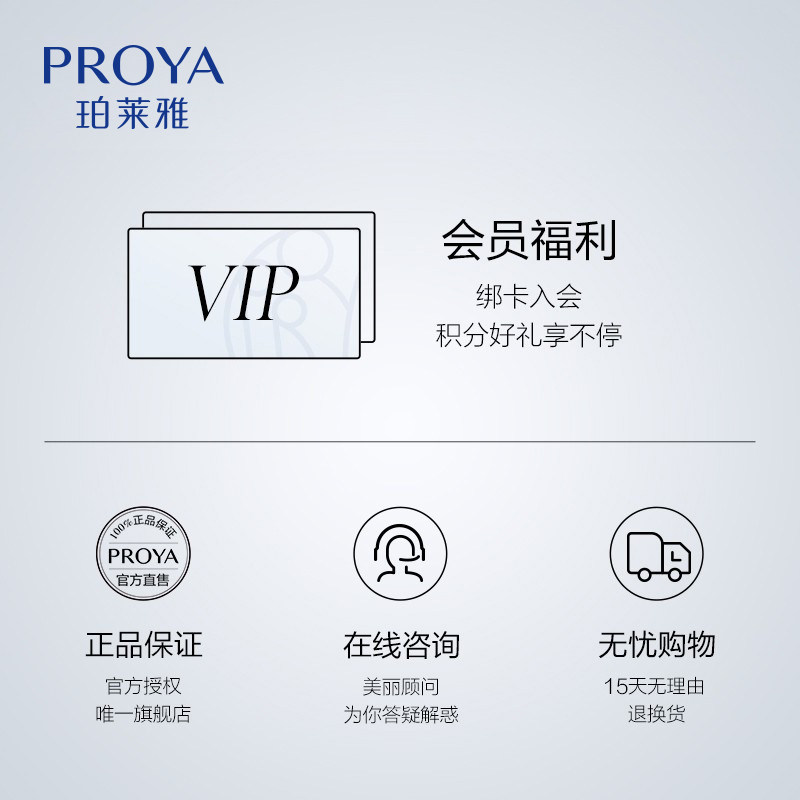 珀莱雅细致肌密保湿补水温和洁面乳 珀莱雅洁面