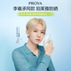 Proya EVAN Li Xicheng's same shield silver tube sunscreen V air cushion gift bag and peripheral gift box