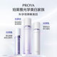 PROYA Optical Whitening Cream, Spot Remover, Whitening Sensitive Skin, Optical 335