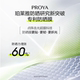 Perchoa Super Membrane Silver Tube Crystal Sun Protection 5ml Perchoa Super Membrane Silver Tube Crystal Sun Protection 5ml