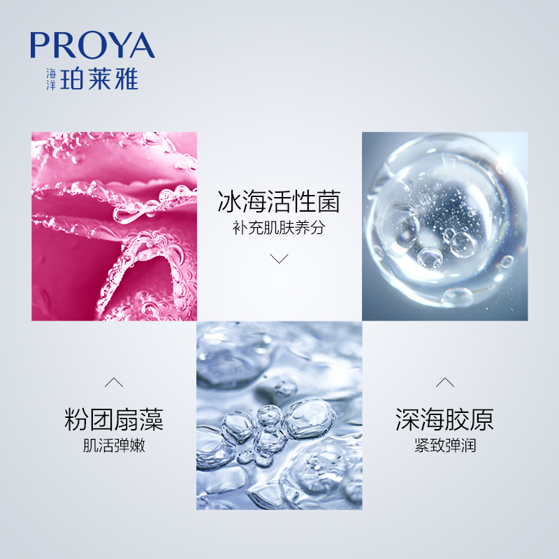 珀莱雅官方旗舰店珀莱雅紧致肌密洁面乳保湿补水洗面奶温和清洁 提亮保湿 专柜正品1