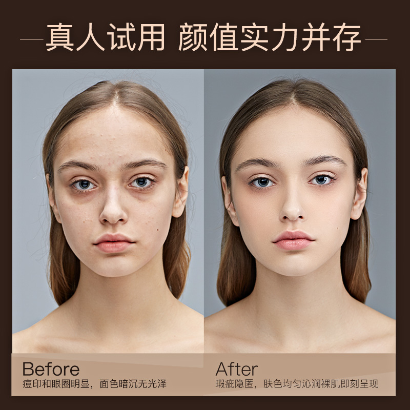 珀莱雅insbaha粉底液干皮油皮亲妈持久水润保湿BB遮瑕女学生平价优惠券