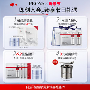 珀莱雅日不落粉底液干皮亲妈持久提亮遮瑕BB霜女学生平价