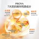Perchoic Double Anti-Essence Mask Single Tablet