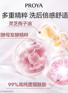 珀莱雅紧致肌密洁面乳