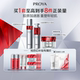 PROYA Ruby Moisturizing Essence Cream