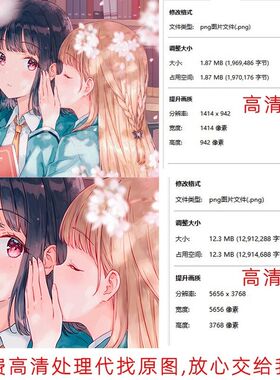 挂画定制二次元动漫明星卷轴挂轴毕设海报周边礼物装饰画来图定做