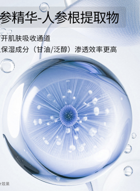 丁家宜男士保湿补水乳霜正品