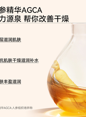 丁家宜净肤清透洁面乳