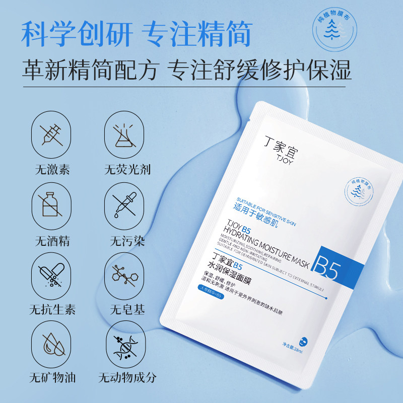 图5